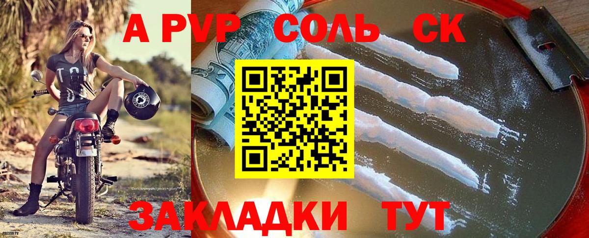 Alfa_PVP Соль  хочу наркоту  Кольчугино  Вход с VPN  A-PVP мука 
