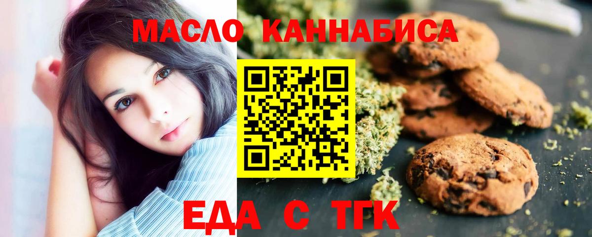 Кольчугино  Canna-Cookies марихуана  Вход с VPN 
