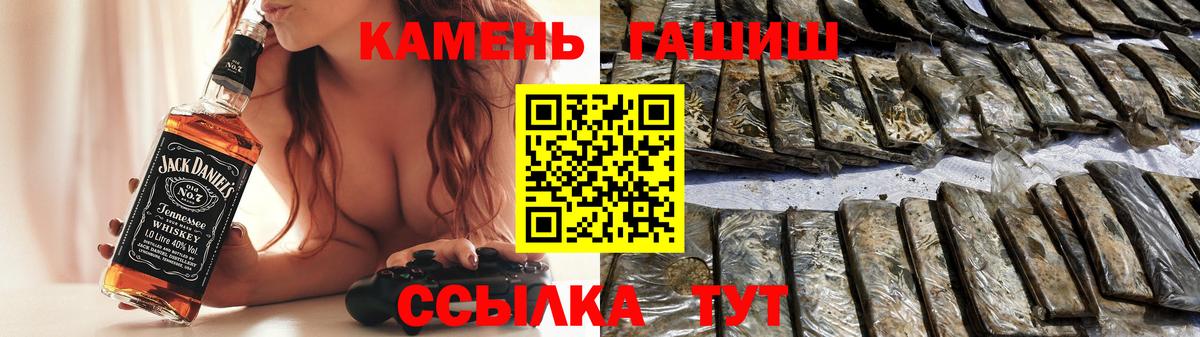 ГАШИШ  Гашиш ice o lator  наркотики  Вход с VPN  Кольчугино  ГАШ хэш 