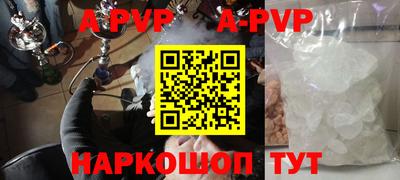 круглые Краснокаменск