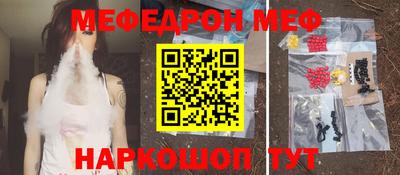 круглые Краснокаменск