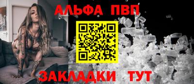 меф Краснознаменск