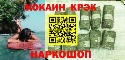 меф Краснознаменск