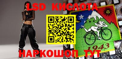 меф Краснознаменск