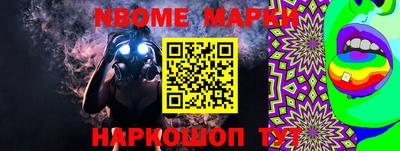 меф Краснознаменск