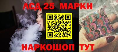 меф Краснознаменск