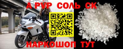 меф Краснознаменск