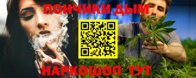 круглые Краснокаменск