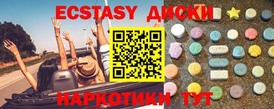 круглые Краснокаменск