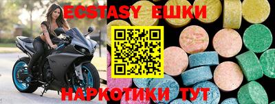 круглые Краснокаменск