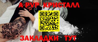 меф Краснознаменск