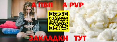 круглые Краснокаменск