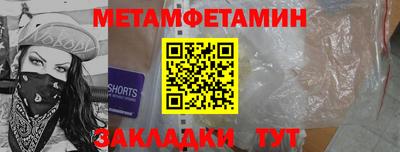 меф Краснознаменск