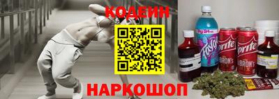 круглые Краснокаменск