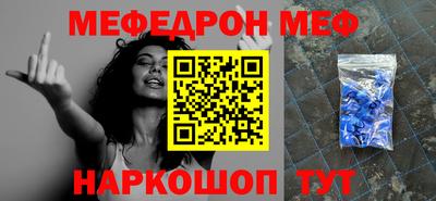круглые Краснокаменск