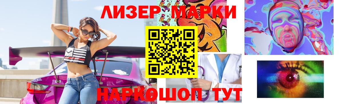 Кольчугино  LSD-25 экстази ecstasy  Вход с VPN 