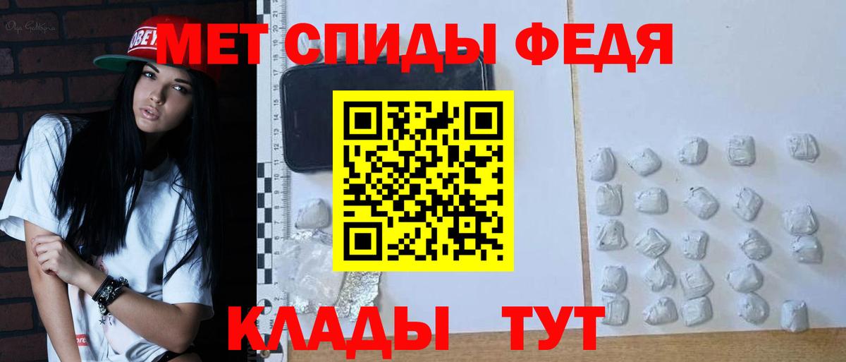 Кольчугино  Метамфетамин Декстрометамфетамин 99.9%  Вход с VPN 