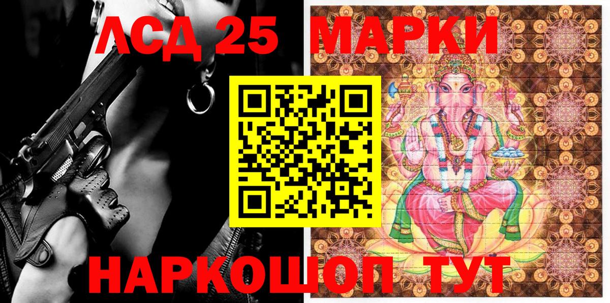 Наркотические марки  Вход с VPN  Кольчугино  Марки NBOMe 1,5мг 