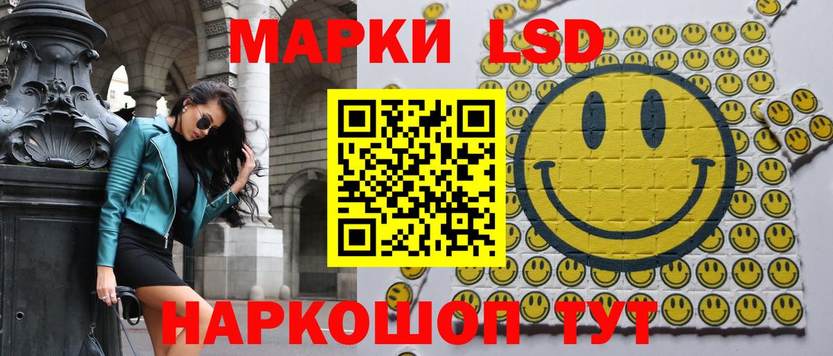 Марки 25I-NBOMe 1,5мг Кольчугино