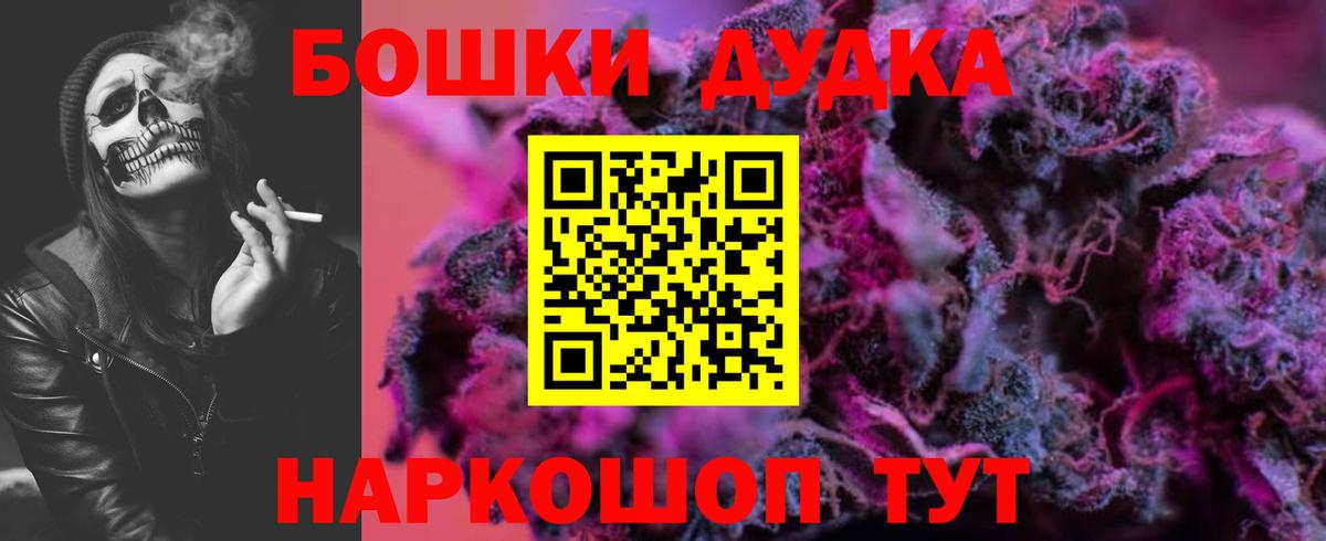 Марихуана White Widow  Шишки марихуана конопля  Кольчугино  Вход с VPN  Марихуана конопля 